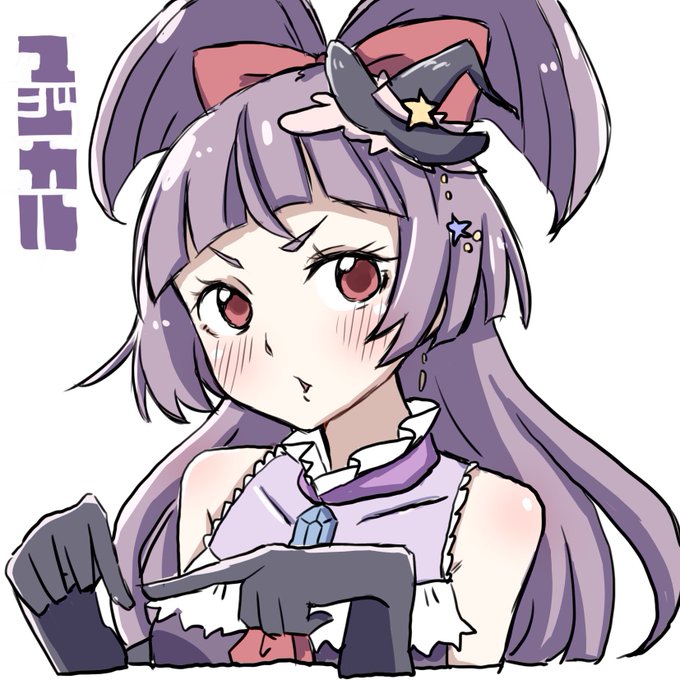 キュアマジカル 