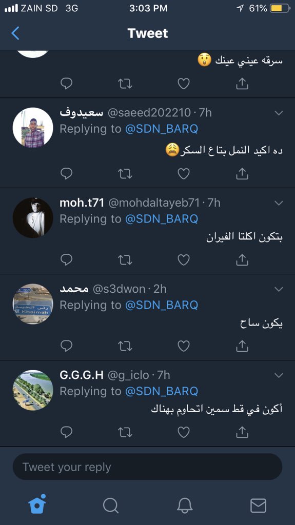 toofy_951's tweet photo. شعب الظرافة جارية في دمو وهو حيلو انهدا 😂 https://t.co/54j2k4i3Xk
