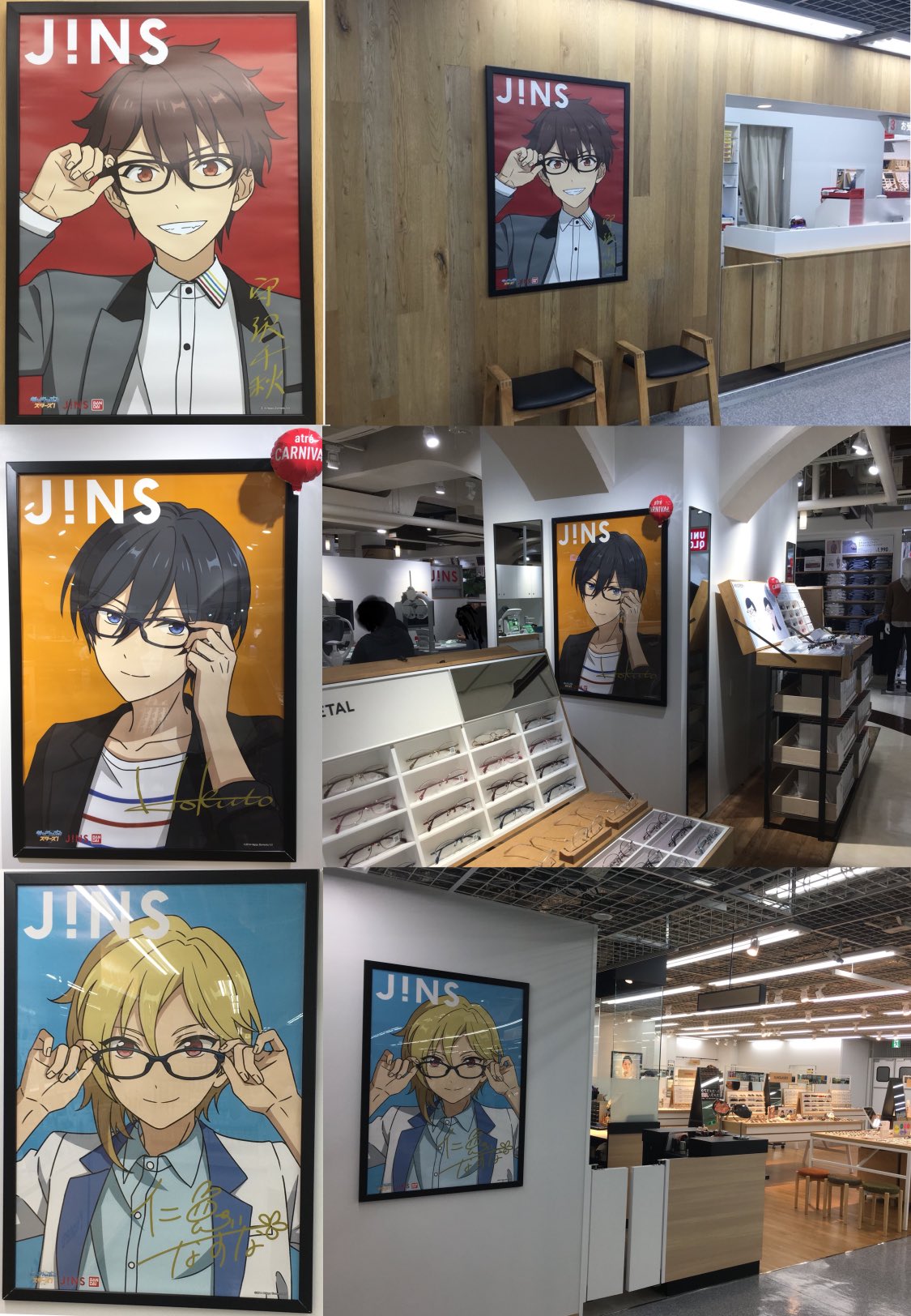 塩 あんスタ Jins コラボ眼鏡 店頭ポスター 全13ユニットリーダーまとめ T Co Taabnty5vs Twitter