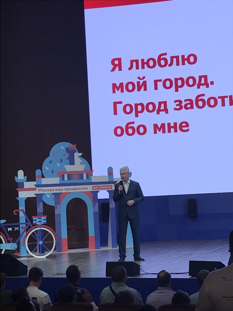 SmetlevV's tweet photo. Встреча с мэром Москвы Сергей Семеновичем Собяниным. Город для людей. #Москва #мэр #МэрСобянин #городдлялюдей https://t.co/ca5jXwGfXT