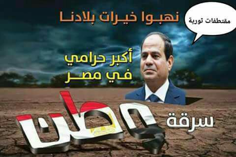 Who sold his country and Khan his homeland, such as who steals from his father's house to feed thieves.
Then his father will not forgive him, nor will the thief reward him.