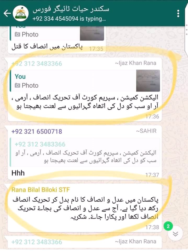 OfChunia's tweet photo. ہار جیت مقدر کا حصہ ہے مگر ضلعی چئیرمین قصور رانا سکندر حیات اپنے ووکرز کی جو تربیت کر رہے ہیں وہ قابل مزمت ہے 
آرمی چیف اور جیف جسٹس پاکستان کے خلاف مہم جاری ہے 
نوٹ قابل مزمت ہے یہ سب 
@RanaSikandarH @_Mansoor_Ali  @ChMSarwar @FaisalJavedKhan https://t.co/766cR8aZsv