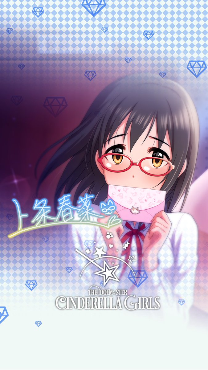 じょにーp בטוויטר 思い付きiphone壁紙 エチュードは1曲だけ 上条春菜 デレステ Iphone壁紙デレステ 上条春菜