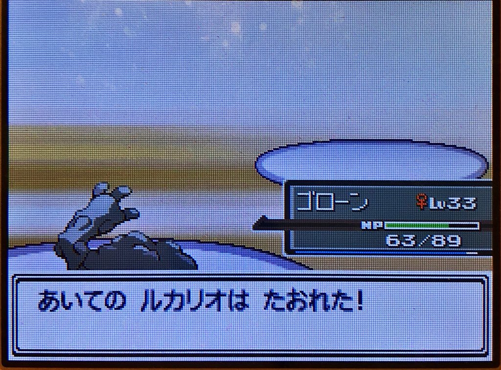スラヨシ アンテ ポケダン空ネタバレしないでね おおおおやっぱり氷タイプは大事 オーダイルにも同じ アドバイスで冷凍パンチを覚えさせてた 今はお金が有り余ってるからいいけどこれから足りなくなりそう わざマシン90 58が
