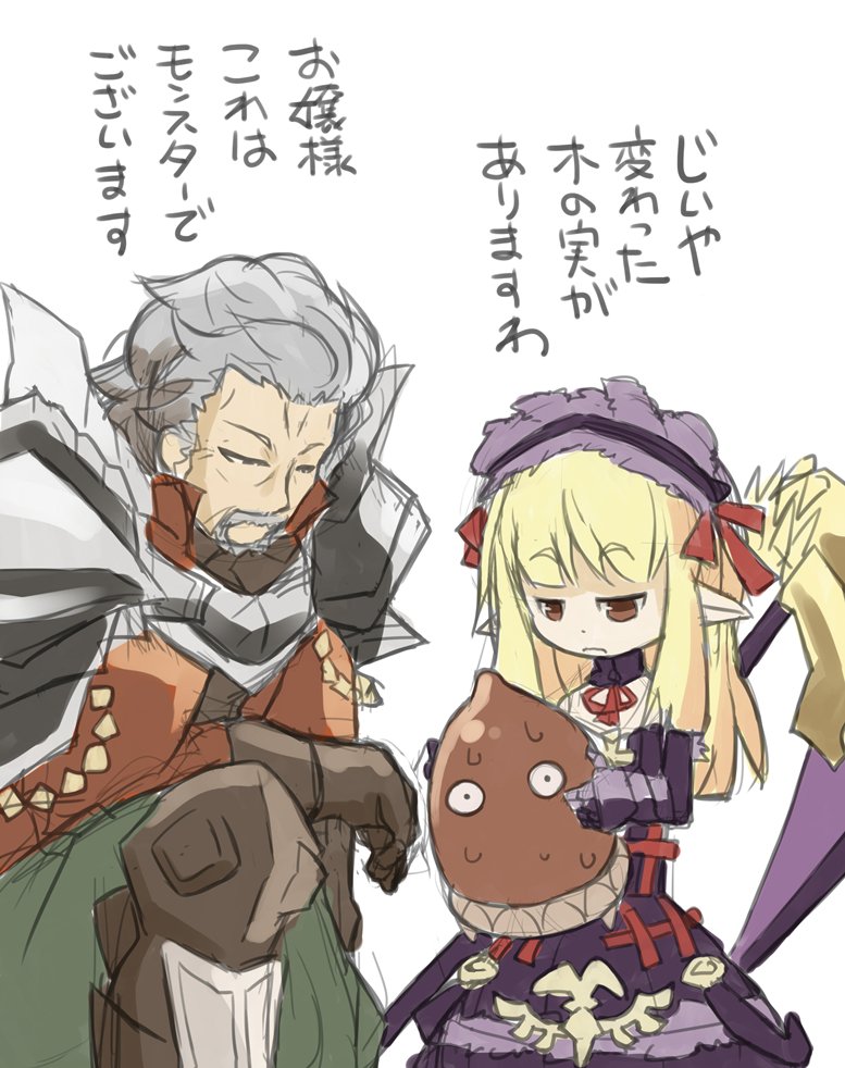 ゴリちゃん周辺漁ってたら懐かしいブラニーリーパーの絵が出てきてどっかでちゃんと描きたいと思えた夏の夜 