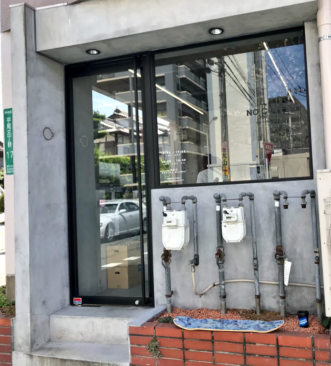 セメントthing そのまま下って薬院大通近くのno Coffeeへ ヒップなコーヒースタンド兼セレクトショップみたいな場所で 店内にはオリジナルアイテムが沢山 地元のイラストレーターとのコラボ作品が可愛かった 竹炭で着色したというブラックラテを飲み