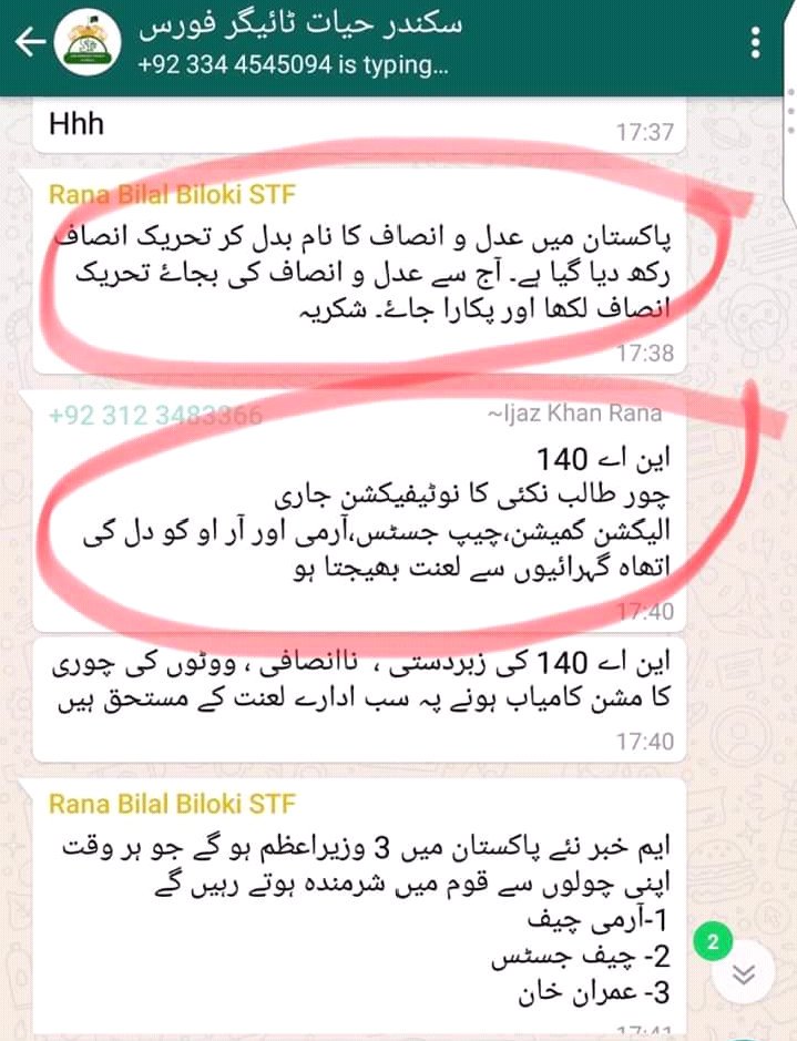 OfChunia's tweet photo. ضلعی چئیرمین قصور رانا سکندر کے ٹائیگرز چیف جسٹس پاکستان، آرمی چیف  کے خلاف سرگرم والد کے ہارنے کے غم میں ایک بار پھر غریب عوام کے ذریعے انتشار پھیلایا جا رہا ہے 
 اس بیان بازی پر دہشت گردی کی دفعات کے تحت مقدمہ درج کرنا ہوگا
@ChMSarwar @AajKamranKhan
@RanaSikandarH https://t.co/uoejTVPXvh