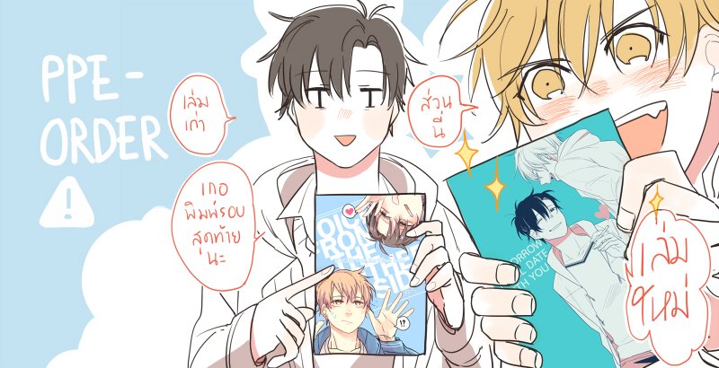 meduzz02's tweet photo. เปิด Pre-order รอบไปรษณีย์ Doujinshi #หวงเยี่ย #GLORYonlyTH เล่มเก่าและเล่มใหม่ รายละเอียดในลิ้งค์นี้ค่ะ > https://t.co/Z8XFcmMh0B ขอบคุณที่ให้ความสนใจค่ะ https://t.co/9F9GCgMGiU