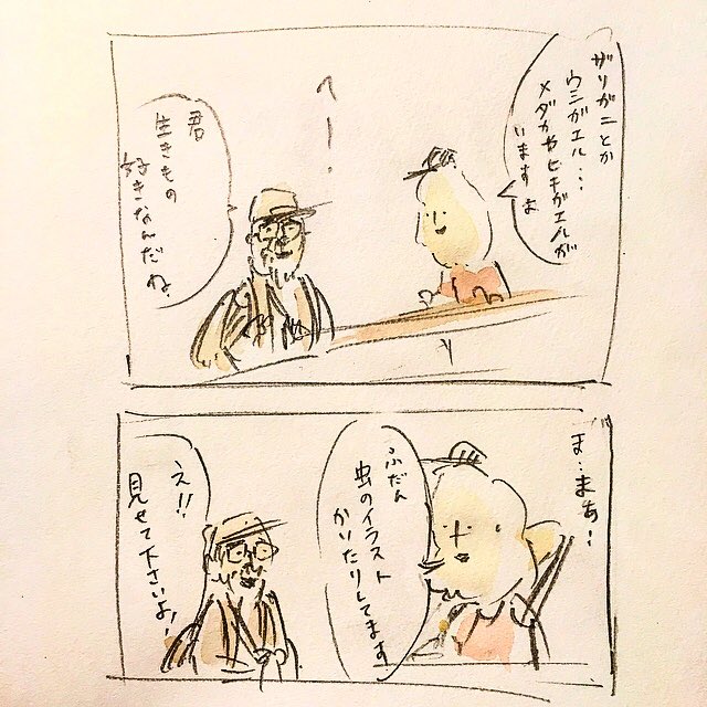 先日起きた事件です。 