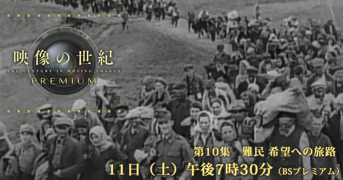 Category Nhk Bsプレミアムの番組 Page 1 Japaneseclass Jp