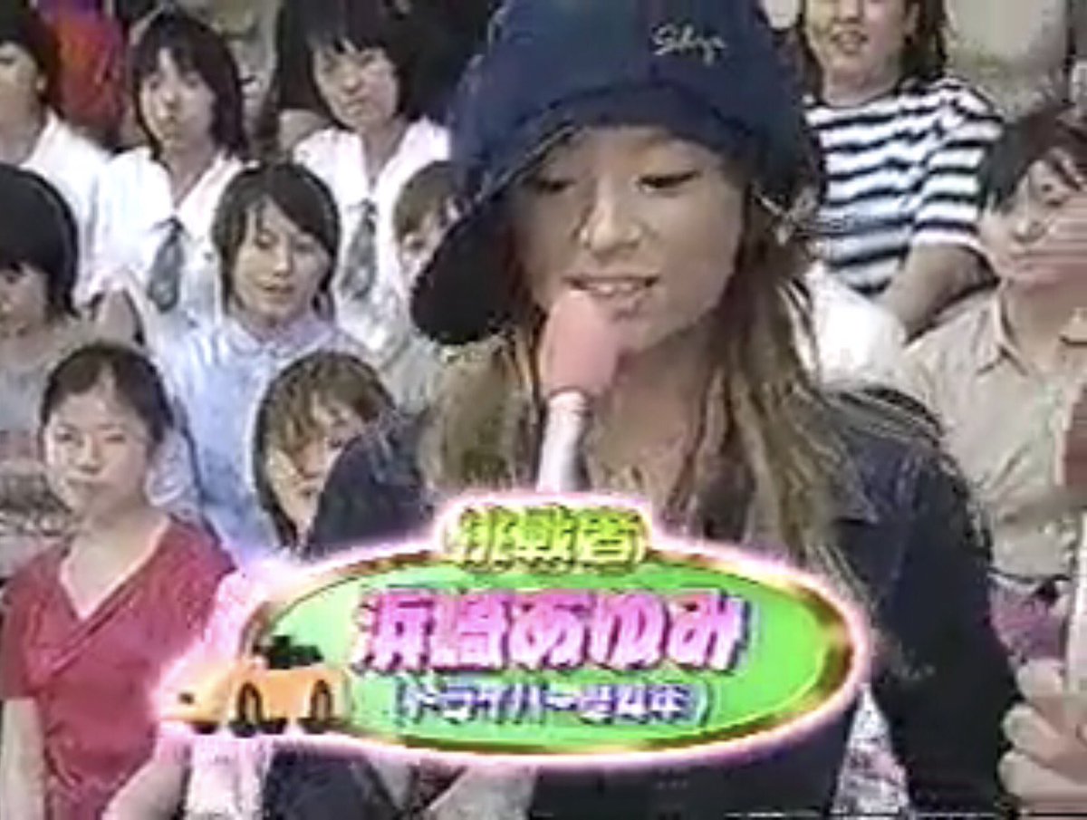 ট ইট র Ta Ayuk あと1日でmusic Fair 浜崎あゆみ特集ってことはayuちゃんがずっと観れる 昔hey Hey Hey のチャンプとかでayuちゃんといろんなトークしてて楽しかったから明日も楽しみ Aeternal聴けるのも嬉しい 新しい歌聴く度に素晴らしいなと思うし歌詞の ট ইট র Ta Ayuk あと1日でmusic Fair 浜崎あゆみ特集ってことはayuちゃんがずっと観れる 昔hey Hey Hey のチャンプとかでayuちゃんといろんなトークしてて楽しかったから明日も楽しみ Aeternal聴けるのも嬉しい 新しい歌聴く度に素晴らしいなと思うし歌詞の