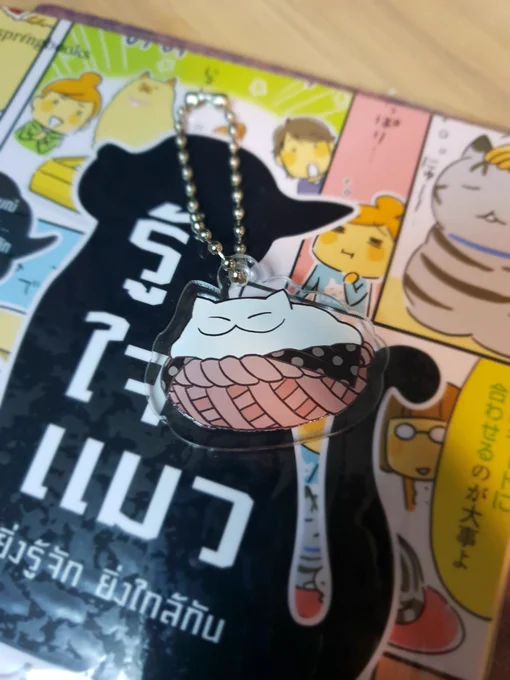 I'm going to open online shop tomorrow! This is how it exactly looks ? 