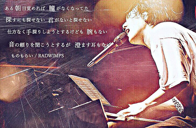 歌詞画のtwitterイラスト検索結果 古い順 歌詞画のtwitterイラスト検索結果 古い順