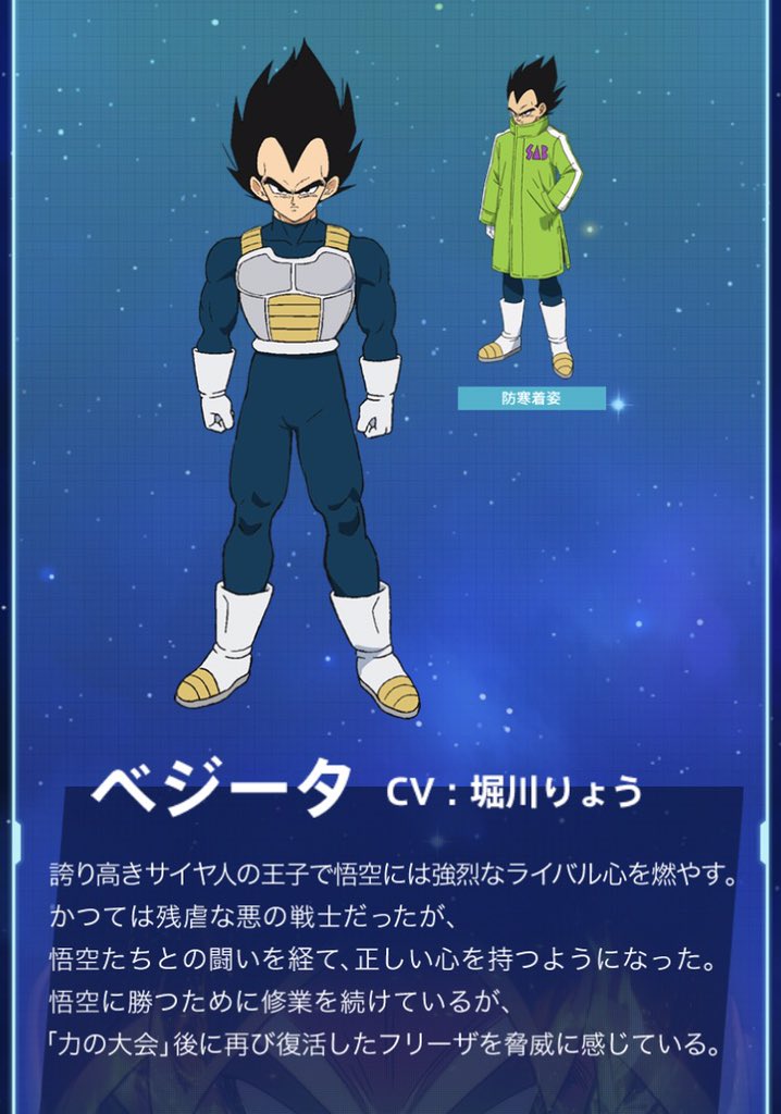 Ssj God Vegeta confirmed for DBS: Broly - Dragon Ball Forum - Neoseeker Forums