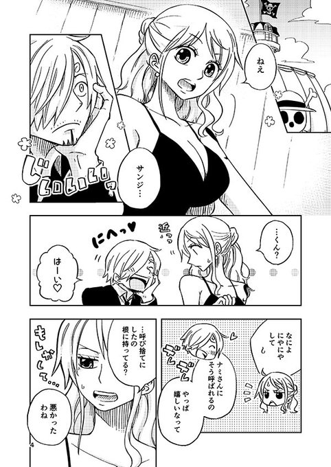 オフ情報のtwitterイラスト検索結果 古い順 オフ情報のtwitterイラスト検索結果 古い順