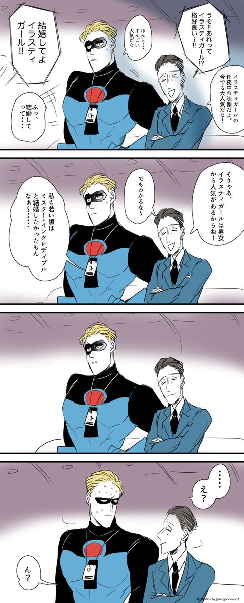 ウィンボブです 