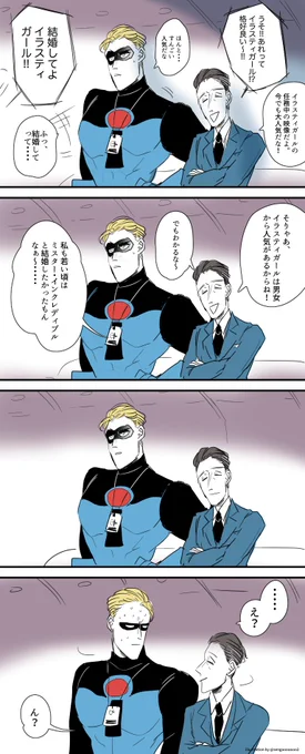 ウィンボブです 