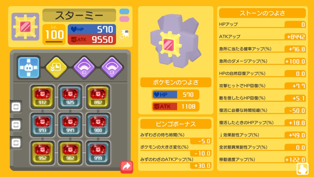 アラーキー ポケクエ垢 Kihia8rsjnk61rb Twitter