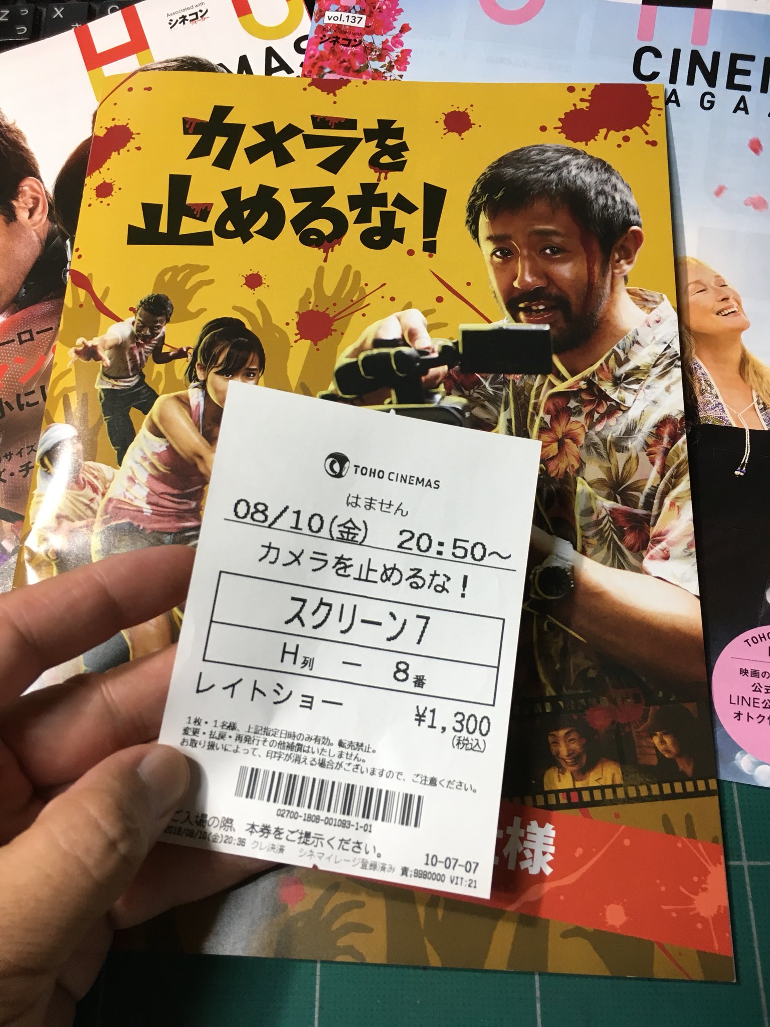 坂田知之 カメラを止めるな 熊本初日 Tohoシネマズはませんレイト 行って参りました 映画好き と言うか映画 館に通いつけてて 本当に良かったなぁ と思える作品 老若男女で満席 でした の劇場が笑い声で溢れるのはよかモンですね 熊本の劇場も