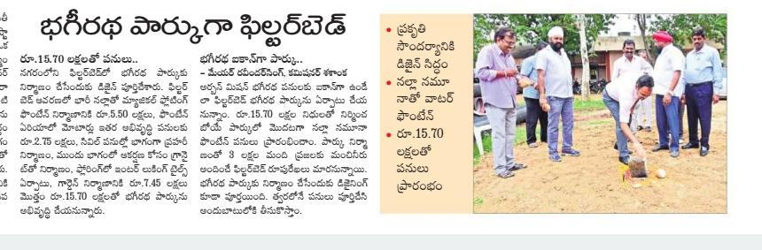 Mayor Karimnagar tweet media
