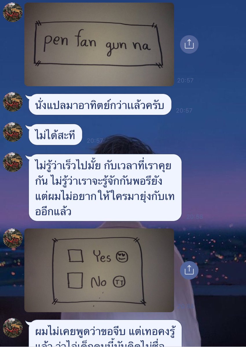 น้องชพ.🌦🍼 tweet media