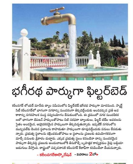 Mayor Karimnagar tweet media