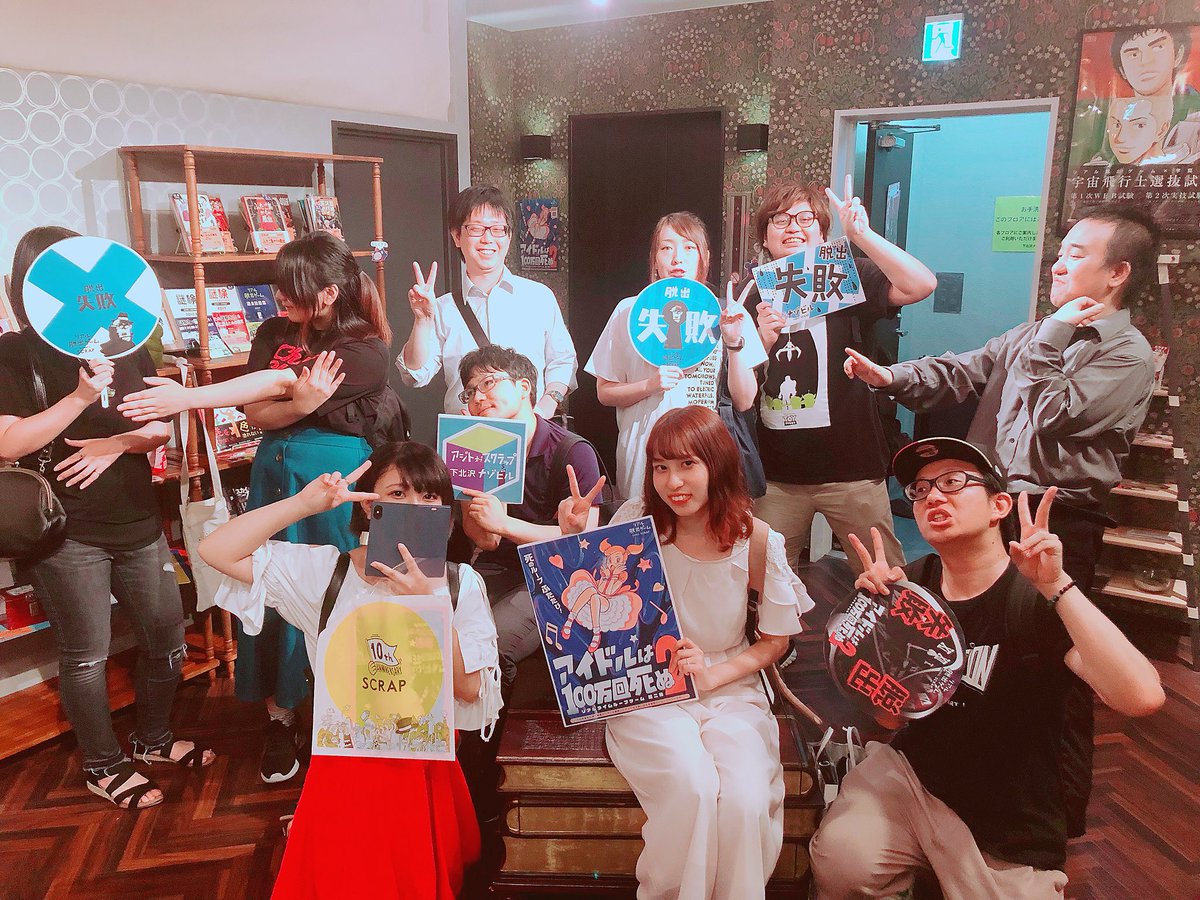 アイドルは100万回死ぬ2 Hashtag On Twitter