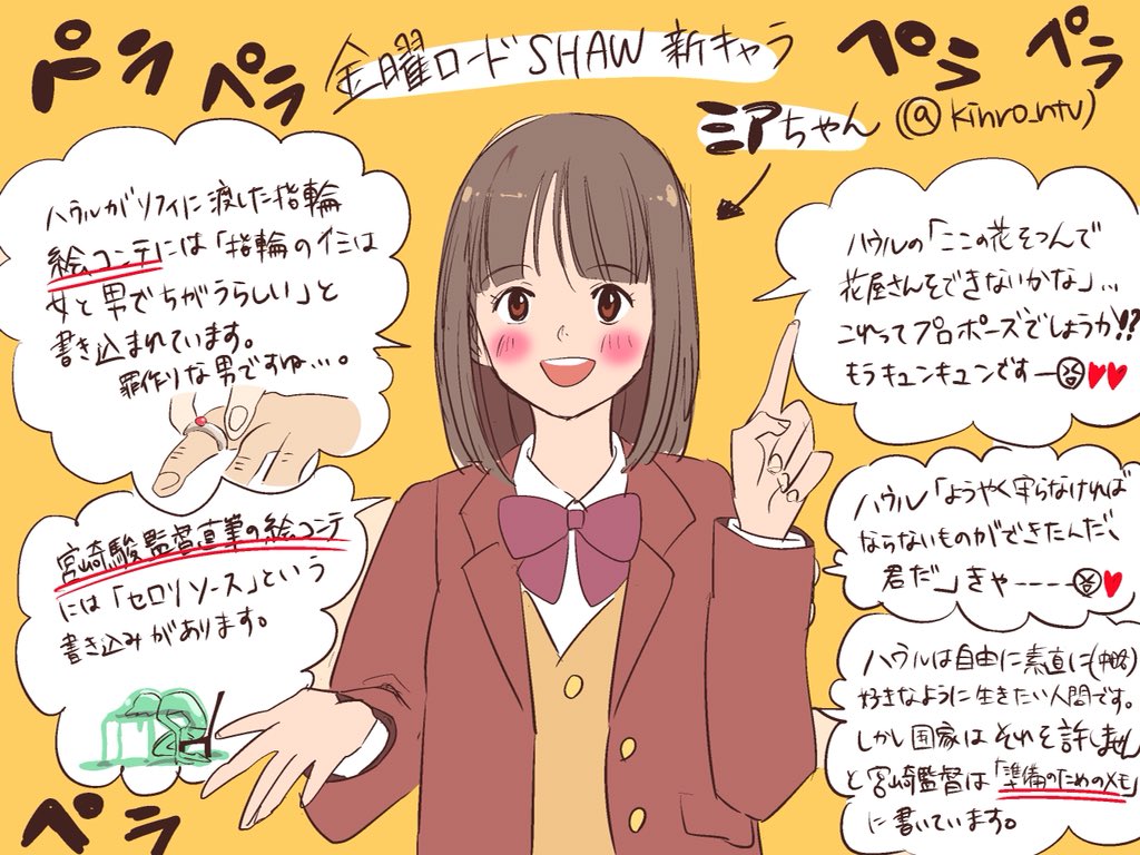 @kinro_ntv ミヤちゃん、ツイート楽しかったよ！ありがとう❤️
来週も楽しみにしてます！ 