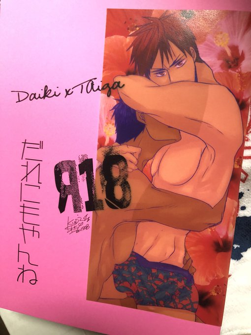 青火のtwitterイラスト検索結果