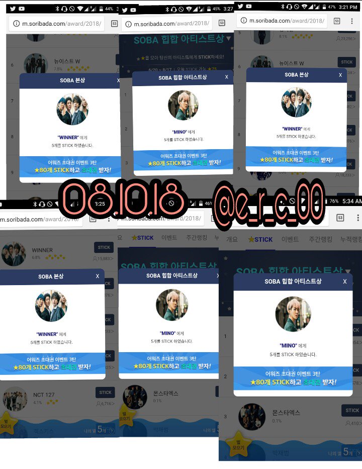 e_r_c_00's tweet photo. #위너  #WINNERSoribada 
#VOTEWINNER #MINO #2018SORIBADA #송민호 

🌟 D- 19 🌟 https://t.co/mPJuLll2RB