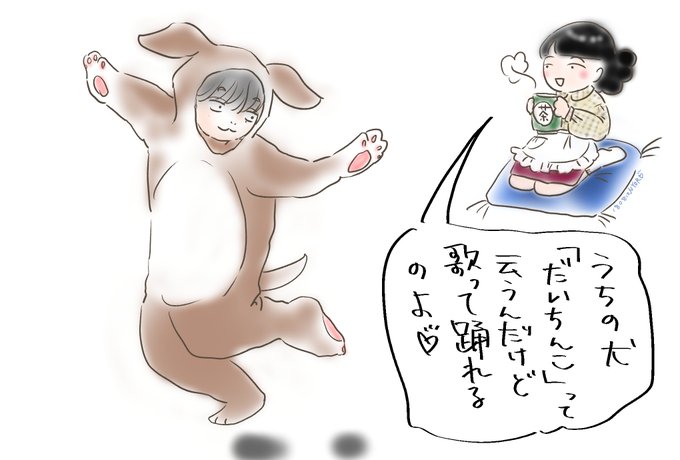 国営のtwitterイラスト検索結果 古い順