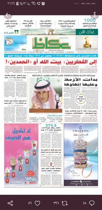 View image on Twitter