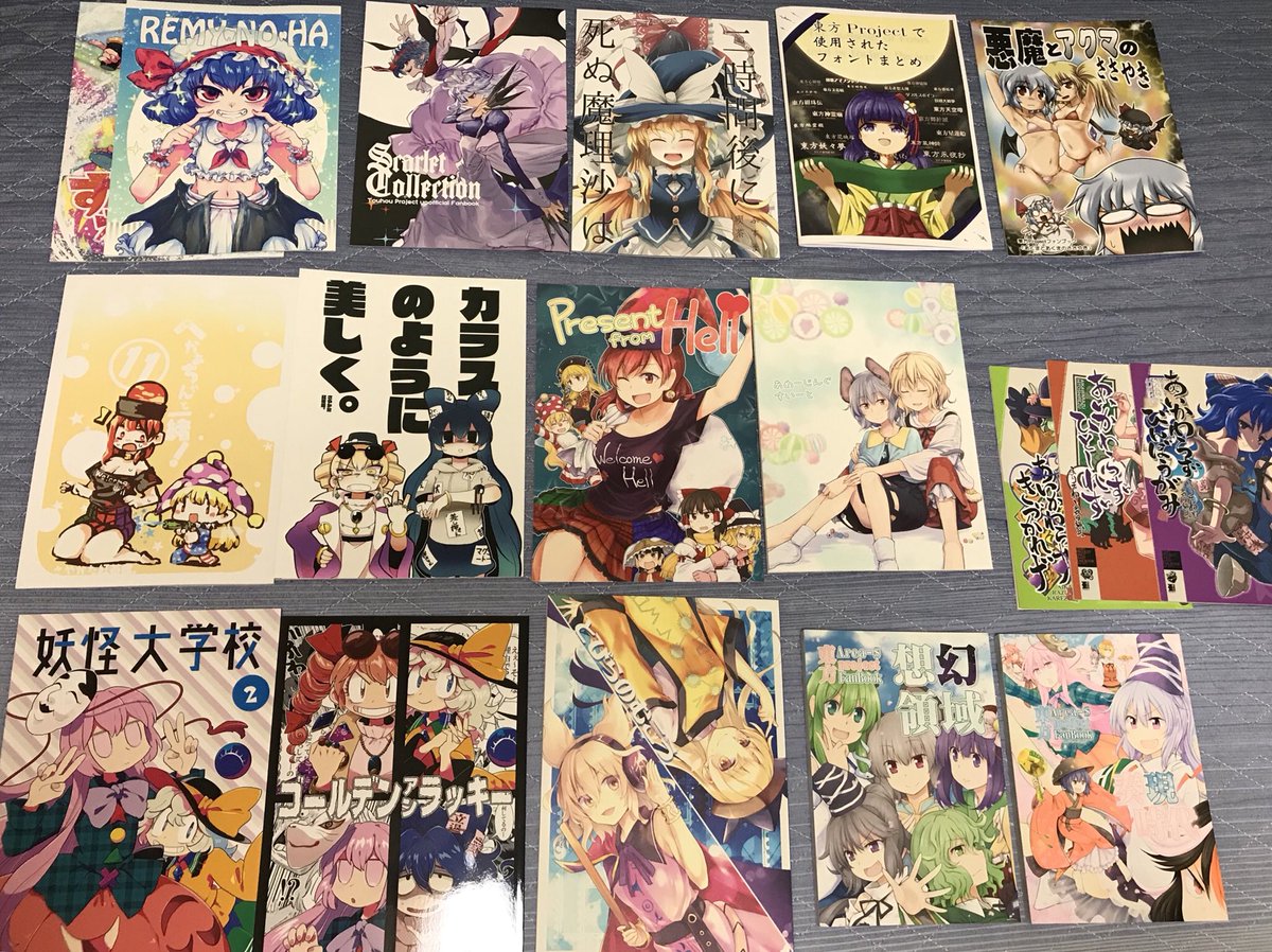 とても健全なご本はこちらです…♥ 