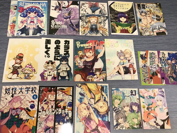 とても健全なご本はこちらです…♥ 