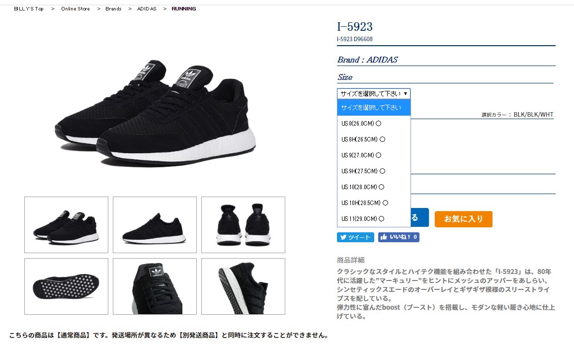 d96608 adidas