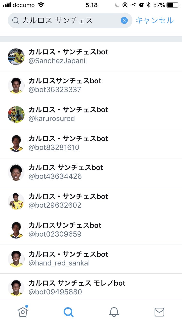 カルロス サンチェス モレノbot Bot Twitter