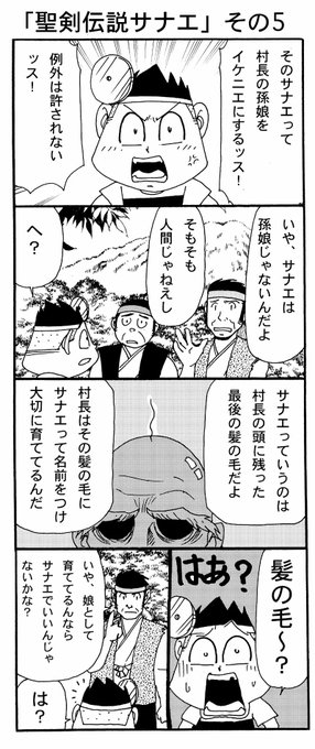 電撃ドクターモアイくん2 を含むマンガ一覧 古い順 4ページ ツイコミ 仮 電撃ドクターモアイくん2 を含むマンガ一覧 古い順 4ページ ツイコミ 仮