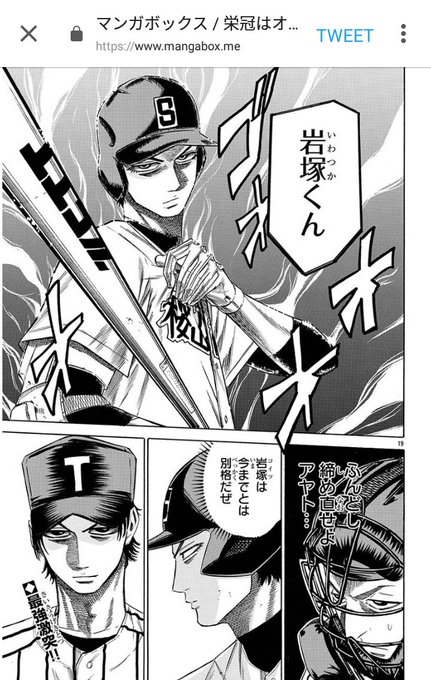 山本真太朗 Yamamoto0701s さんのマンガ一覧 古い順 ツイコミ 仮 山本真太朗 Yamamoto0701s さんのマンガ一覧 古い順 ツイコミ 仮