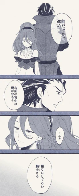オルベリクとプリムロゼさん
言わせたいセリフ言わせただけ 