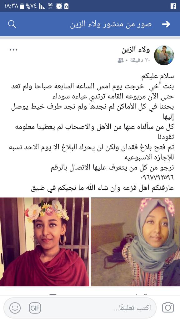 ريتويت .. لو سمحتو