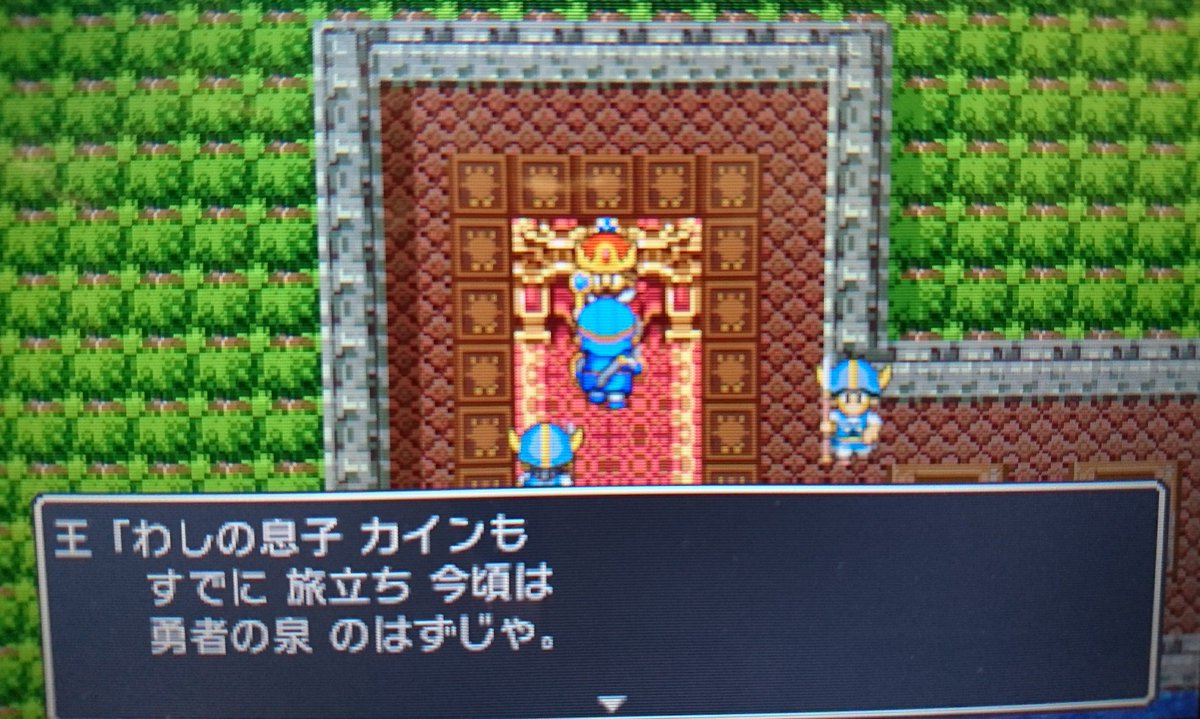 ロトの血を引きし者の物語 ドラクエ プレイ記