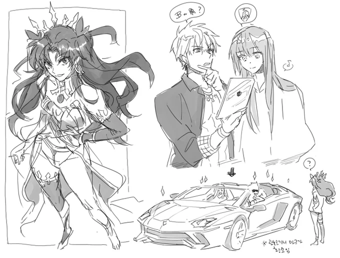 rkgk 