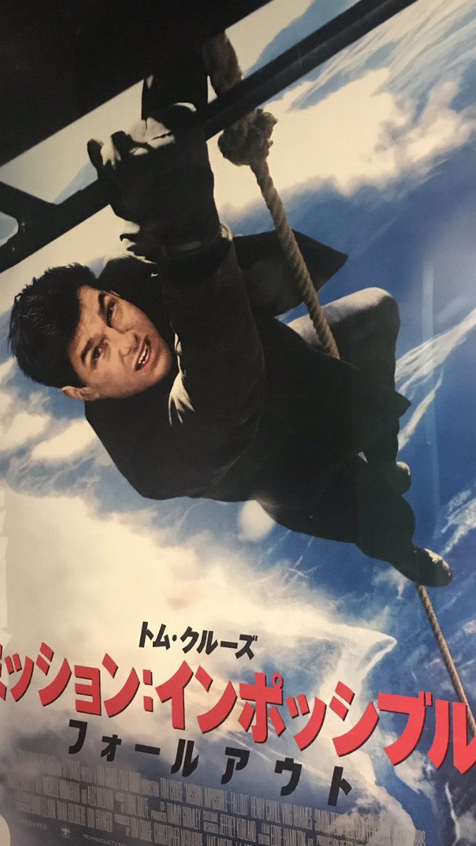 eight_888's tweet photo. ジェラシックワールドとミッションインポッシブル6を続けて観て来ました。楽しかったですが、ちょっと疲れました💦 https://t.co/Yq7351nzLx
