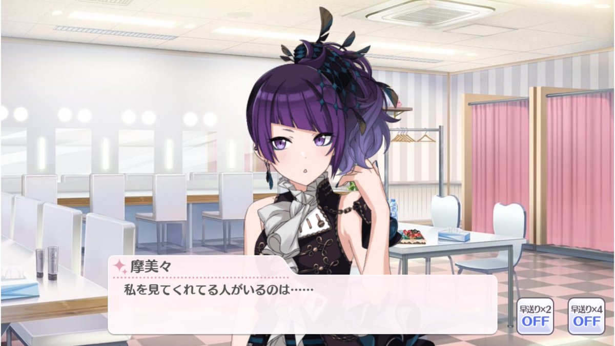 えすびーあーる 摩美々の髪いじりや三峰の眼鏡を直すしぐさが髪型や眼鏡位置の変化に合わせてちゃんと変わるの地味に感動しますし今後服装や髪型だけでなく挙動の追加にも期待しちゃいますよね シャニマス えすびーあーる 摩美々の髪いじりや三峰の眼鏡を直すしぐさが髪型や眼鏡位置の変化に合わせてちゃんと変わるの地味に感動しますし今後服装や髪型だけでなく挙動の追加にも期待しちゃいますよね シャニマス