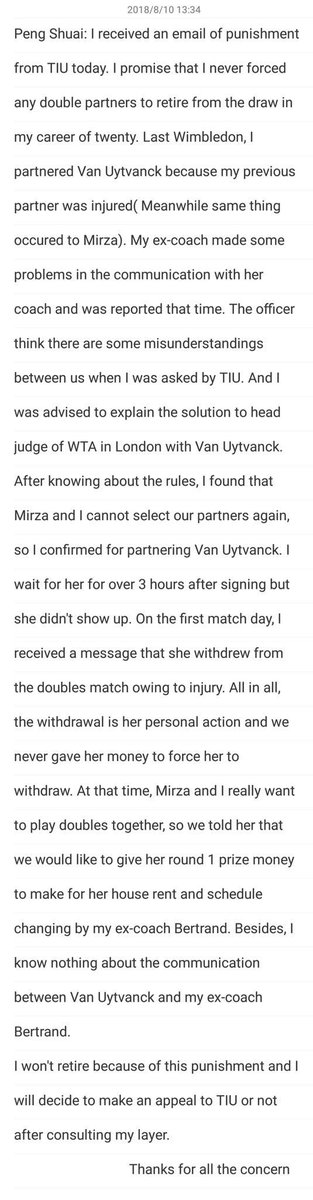Peng Shuai said she was offering doubles’ 1st round(with Sania Mirza together) prize money to Alison Van Uytvanck for her possible accommodations and flights changes as compensation, if she agrees to withdraw and let Peng play with Mirza. <a href="/AlisonVanU/">Alison Van Uytvanck</a>