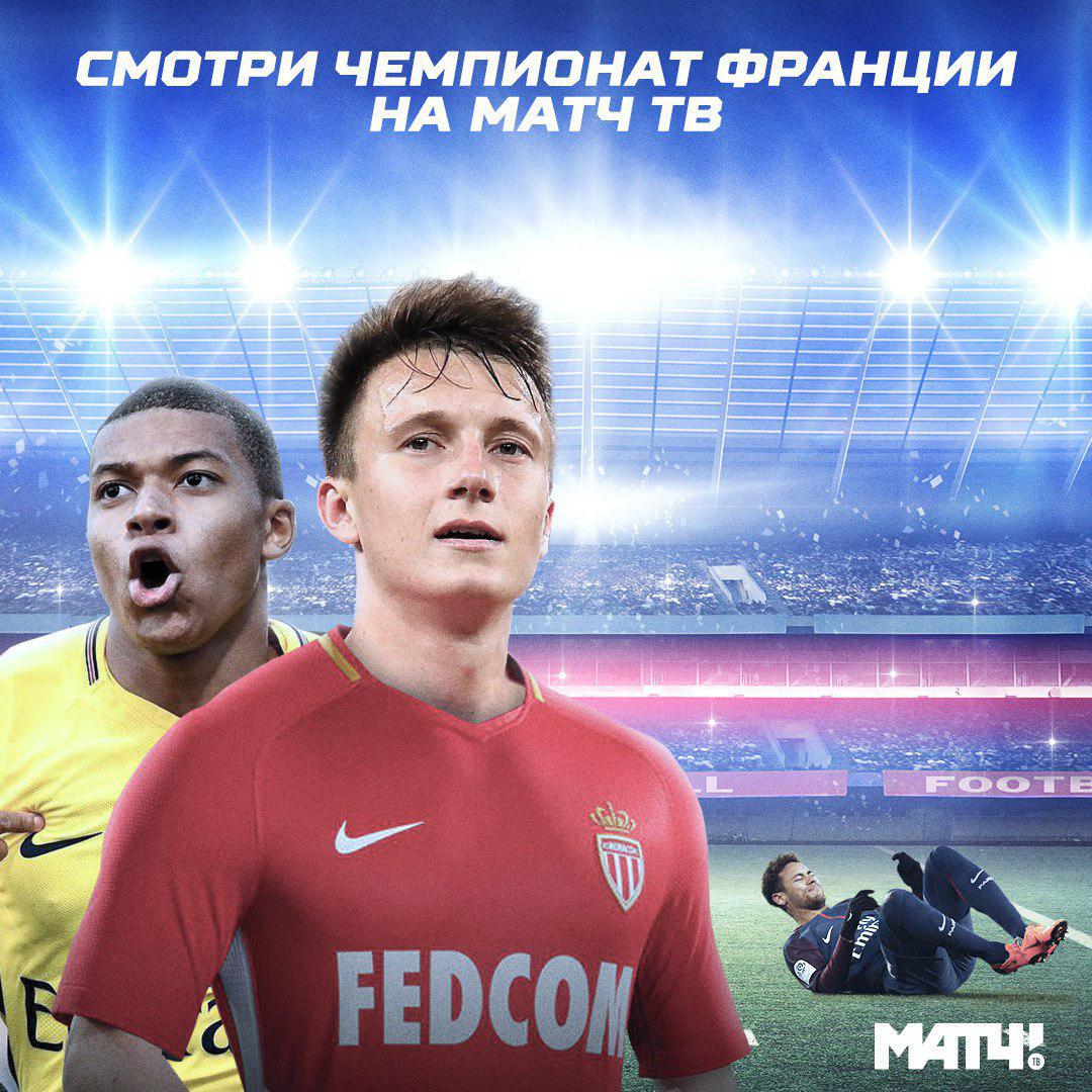 Спорт канал чемпионат