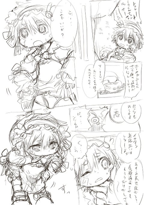 じゃあとりあえず宣伝しときますか 