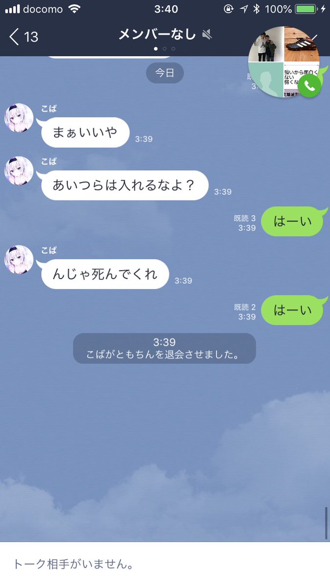 RmtrBrGyAYKC7c6's tweet photo. ほるむぅ信者やばいね（＾ν＾） https://t.co/XUjOI1gtBP