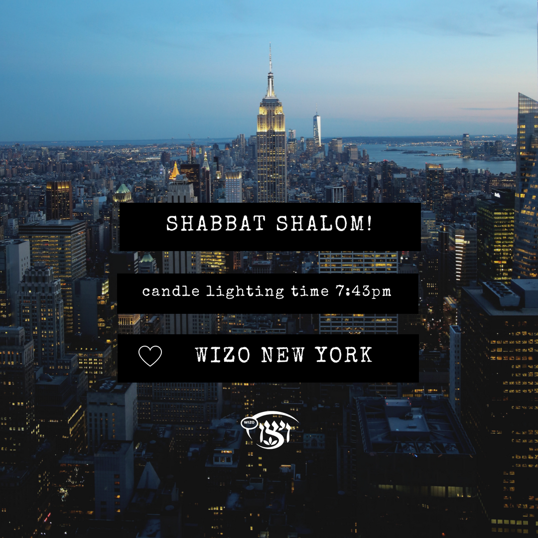 Shabbat Shalom! #shabbat #ShabbatShalom #WIZO