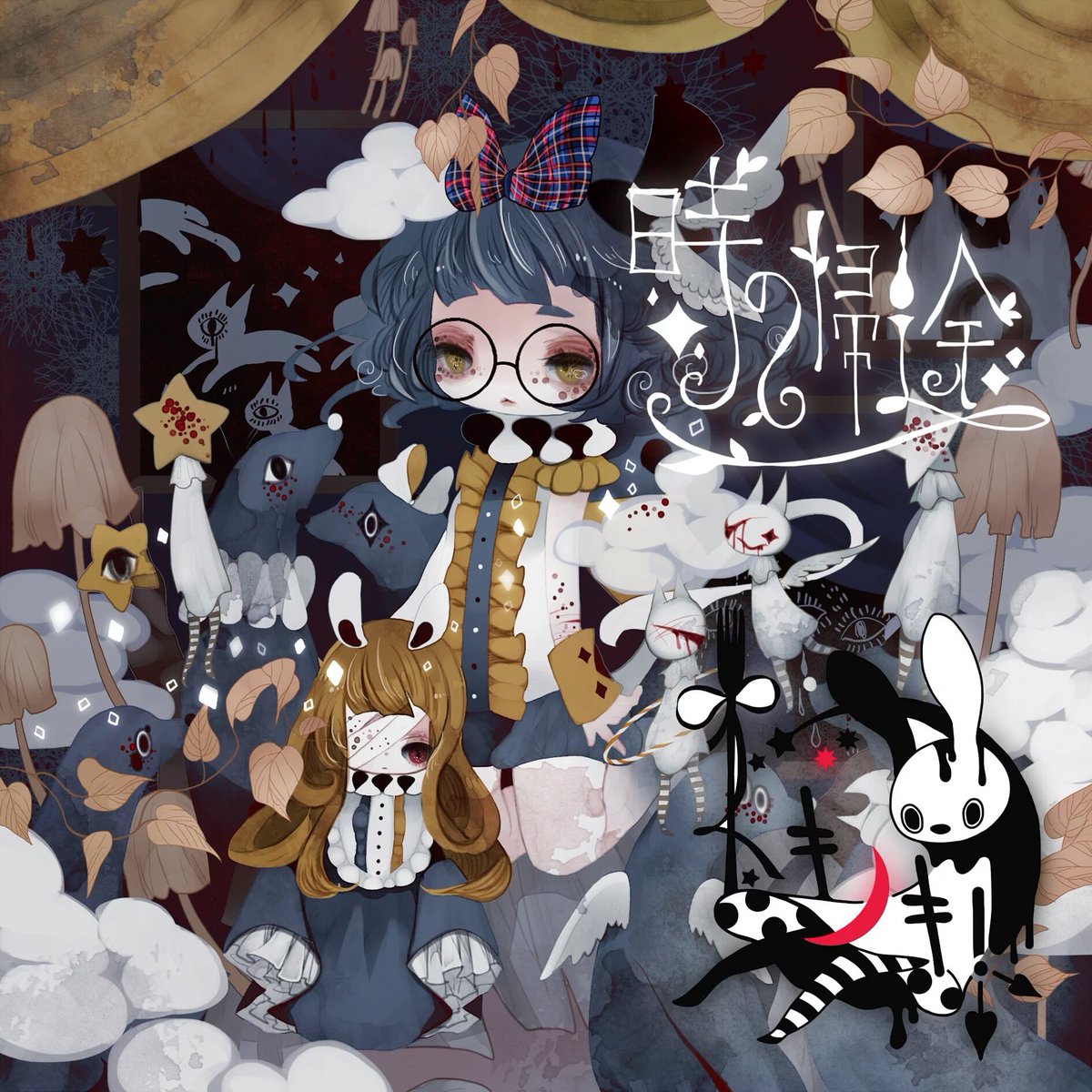 トキノキト Tokinokito Info Twitter